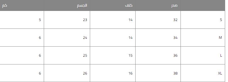 Giordano Women's Sizes