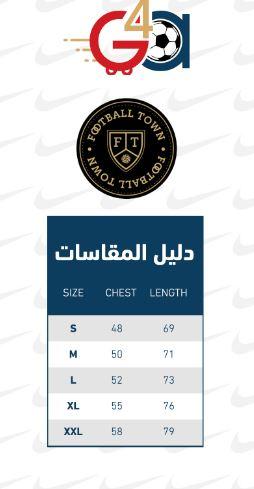 قياسات فريق ارسنال الاسباني من موقع G4A