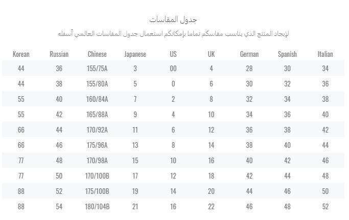 مقاسات الاحذية النسائية ذات الكعب العالي في تقسيم بازار