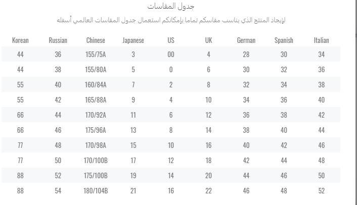 مقاسات الحقائب النسائية ذات اليد في تقسيم بازار