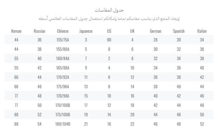 مقاسات الحقائب النسائية في تقسيم بازار