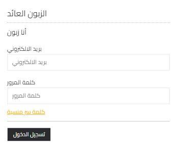 شرح انشاء حساب على ابراهيم القرشي