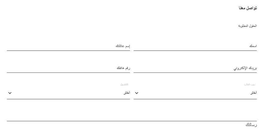 رقم defacto