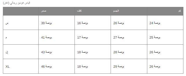 مقاسات giordano للرجال