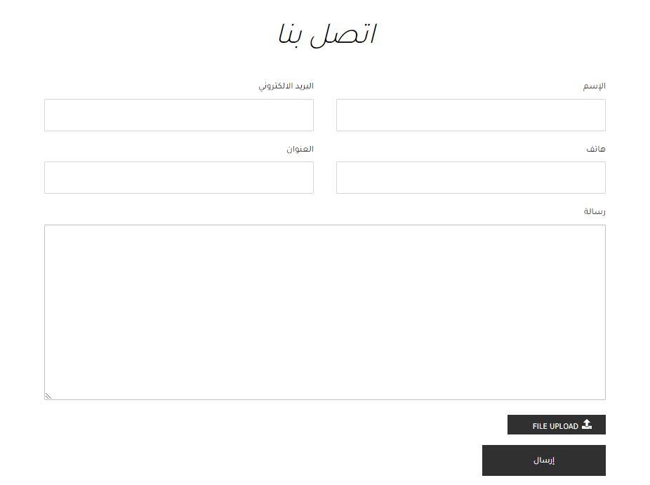 خدمة عملاء marchesa notte