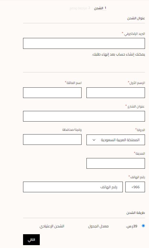 تسجيل البيانات على Agent Provocateur