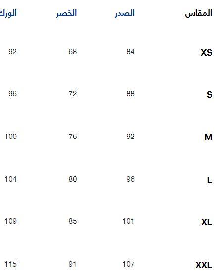 مخطط مقاسات ملابس النساء hummel