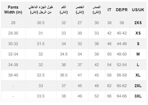 مقاسات موقع براندز فور لس