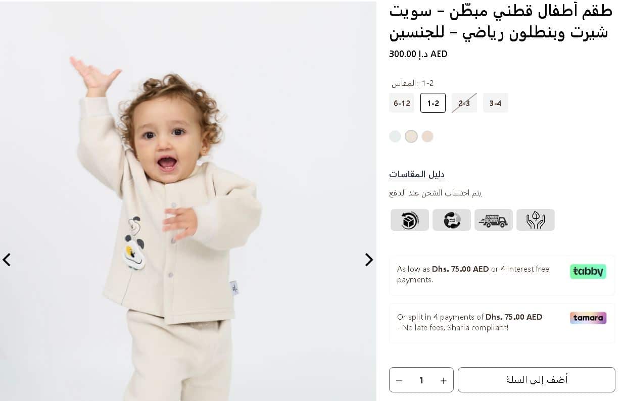 اختيار منتجات جلوسي لونغ