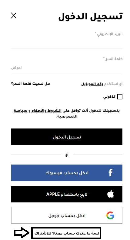 الإشتراك على موقع دروب كيك
