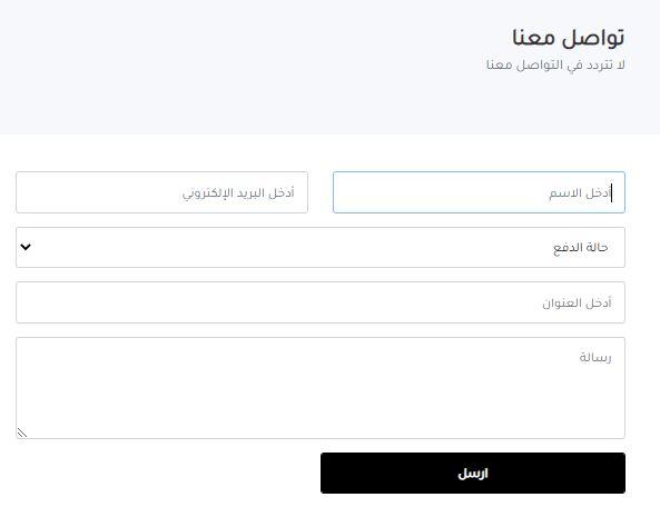خدمة عملاء Blends