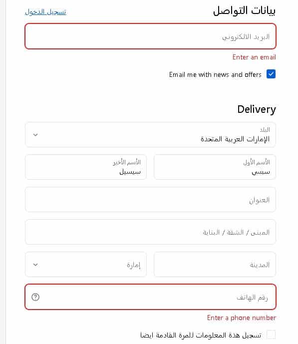 عنوان شحن جلوسي لونج