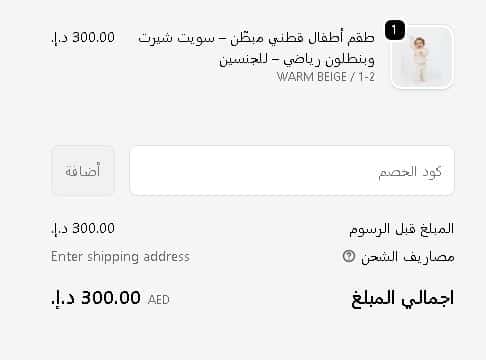 كوبون خصم جلوسي لونج