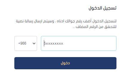 كيفية انشاء حساب على بوخمسين للمفارش