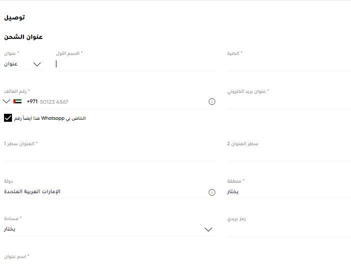 طرق دفع دروب كيك