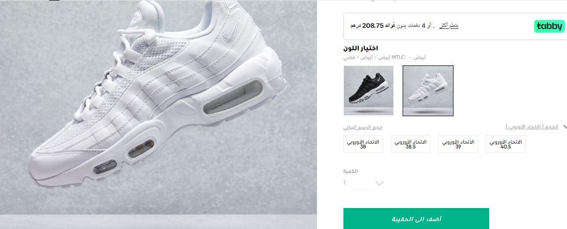 طرق دفع دروب كيك