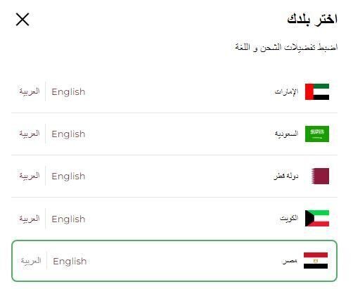 عناوين وجوه للتسوق