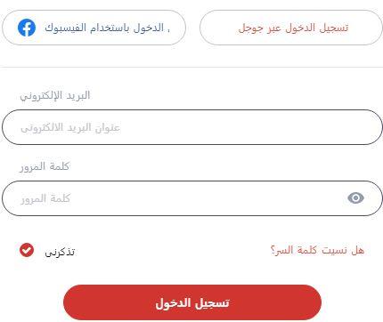 طريقة تسجيل حساب على دراجون مارت