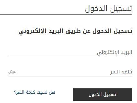 انشاء حساب في باث اند بودي