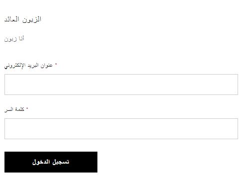 كيفية تسجيل حساب على دانيال هيشتر