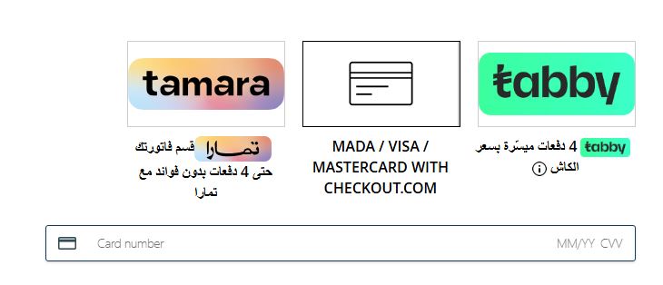 خيارات السداد على ريفا فاشن