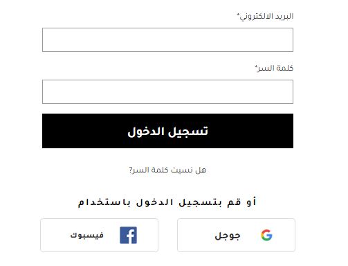 انشاء حساب على بقشة