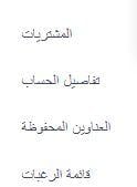 تعقب شحنتي من DuBuy