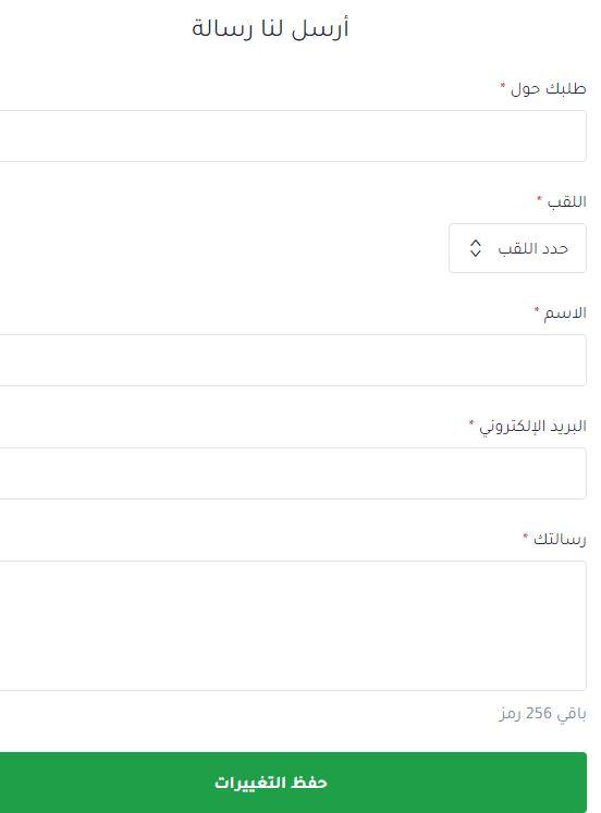 خدمة عملاء aceuae