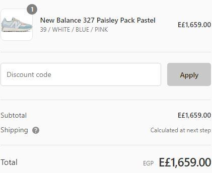 كوبون خصم Foot Court