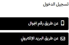 اسئلة متجر شماغ كاستل