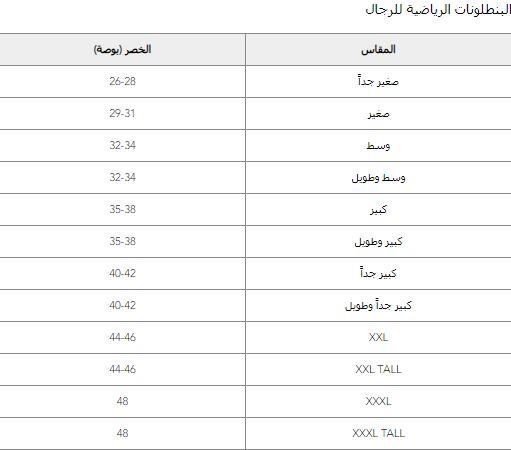 americaneagle pants sizes