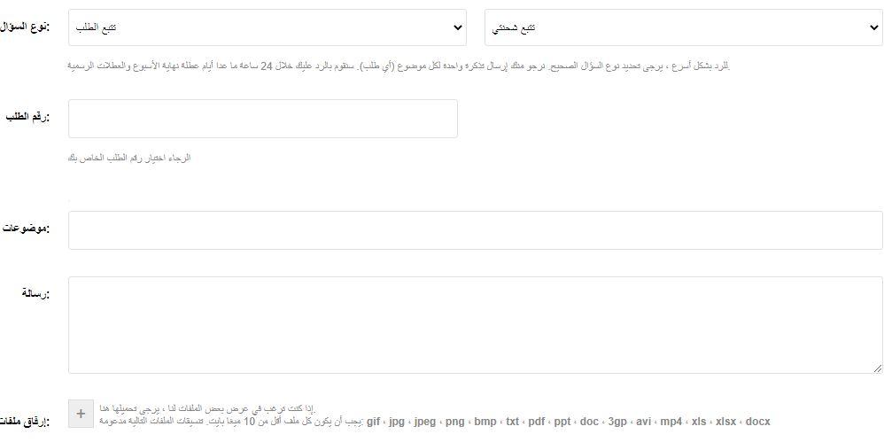 تتبع شحنتي من dresslily