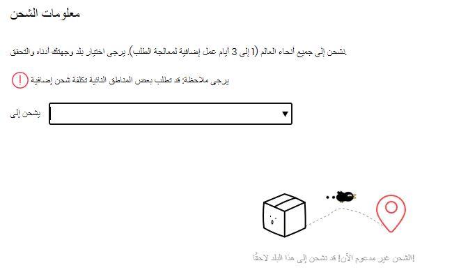 توصيل dresslily