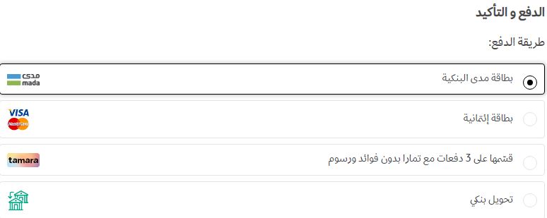 اسئلة متجر شماغ كاستل