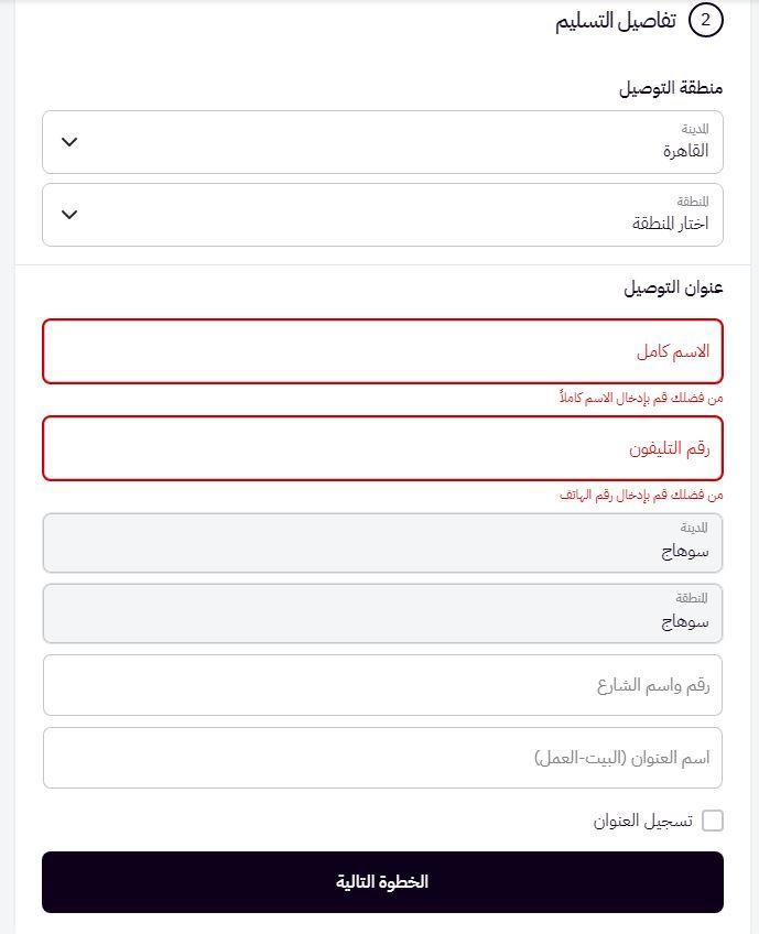 إضافته عنوان btech