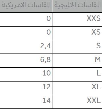 مقاسات دودي فاشن