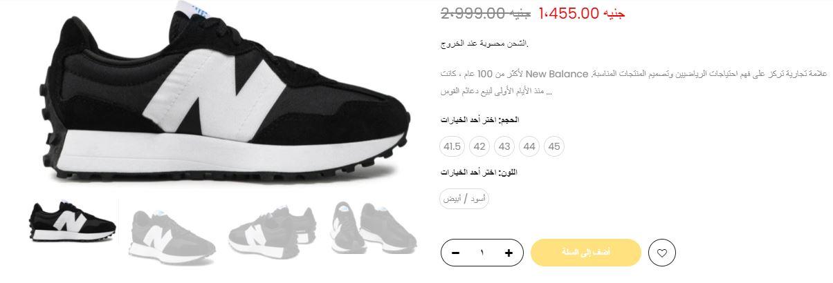 طريقة الطلب من footcourt