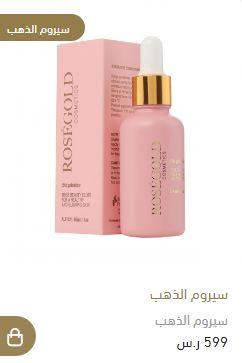 طريقة الطلب من Elegantie market
