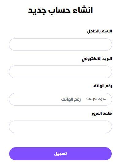 كيف اسجل في منصة بزنس أكاديمي