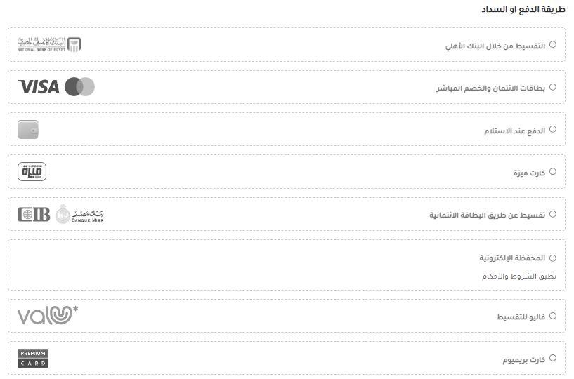 كيفية الشراء من raneen