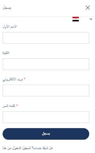 خطوات إنشاء حساب جديد على ariika