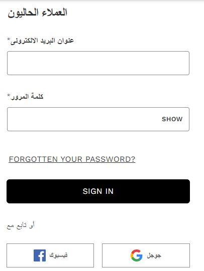 انشاء حساب على لوك فانتاستيك