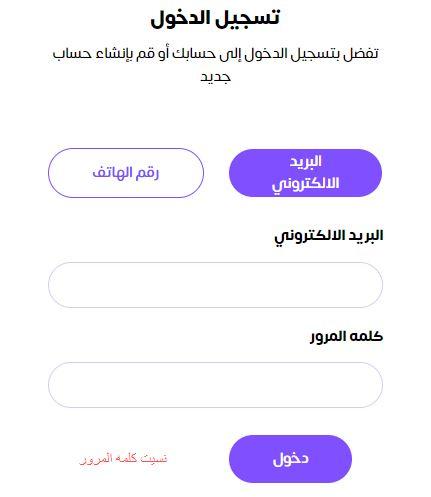 كيف اسجل في منصة بزنس أكاديمي