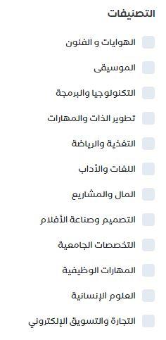 تقرير عن منصة عصارة osarh