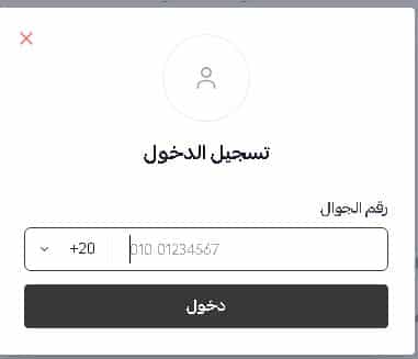 خطوات انشاء حساب على سنبل