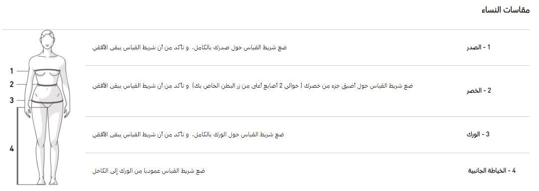 قياسات puma clothes