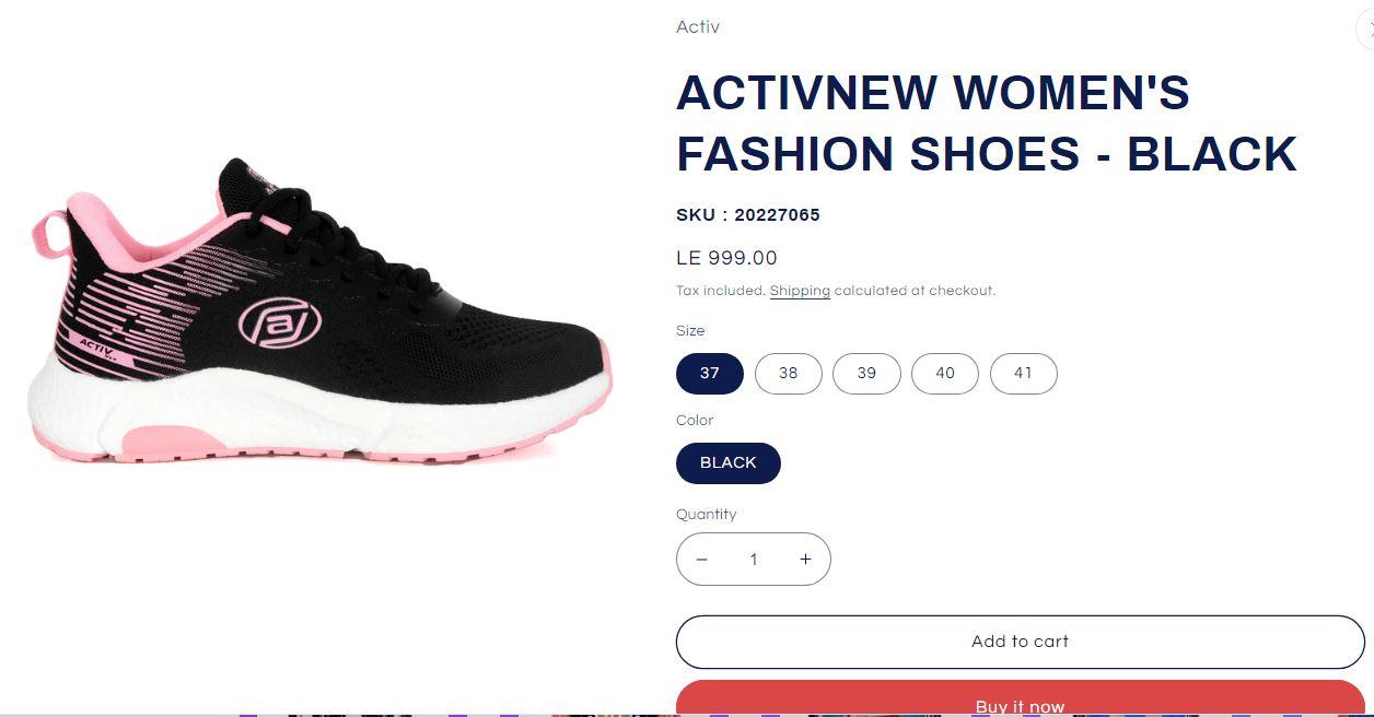 خطوات الطلب من موقع Activ Abou Alaa