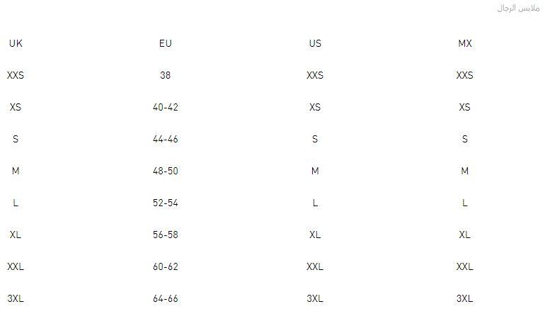 قياسات بوما للشباب