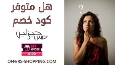 كود مس ديزاين
