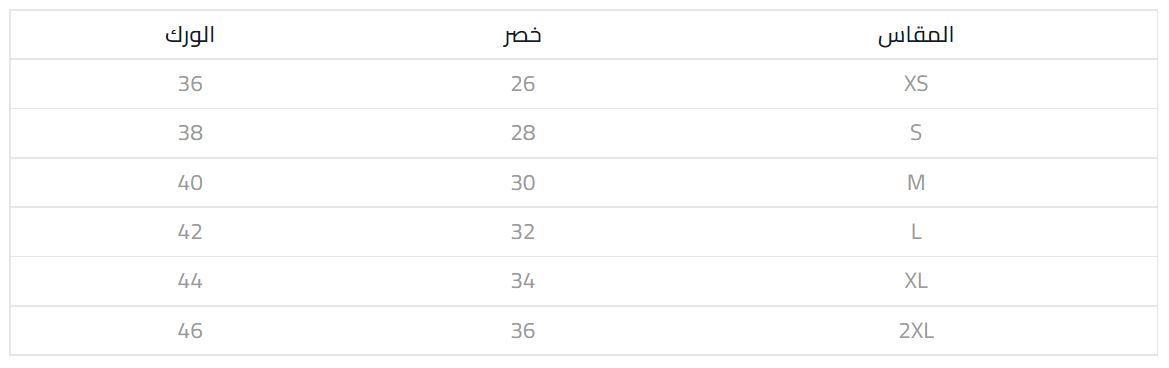 قياسات موقع daanah